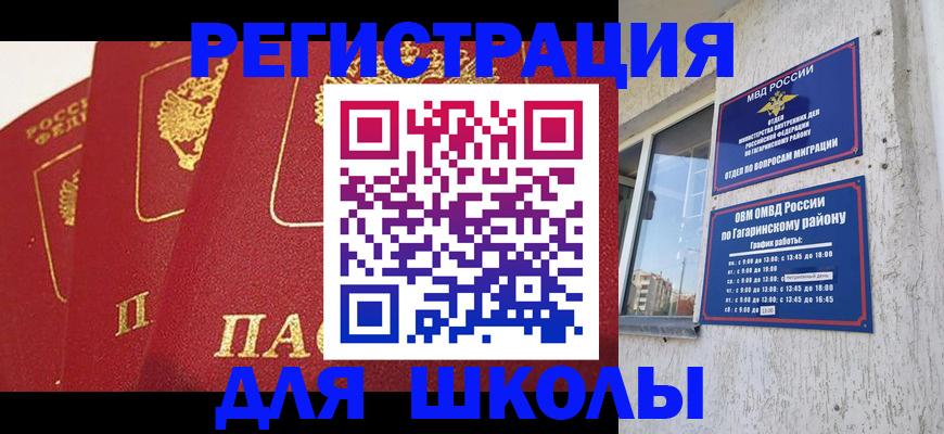 найти адрес прописки в Чистополье