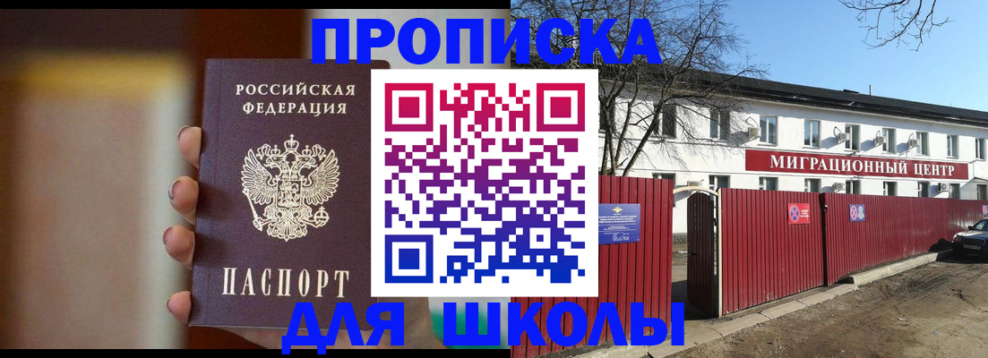 временная регистрация надежно в Чистополье